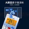 格耳适用于奥克斯空调遥控器万能通用柜机挂机中央变频空调YKR-H/112/801/901/KFR-35GW版KF-26GW 实拍图