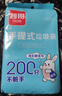 利得背心垃圾袋彩色50*60cm200只单面0.8丝家用大号干湿分类手提袋 实拍图