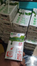 蒙牛全脂纯牛奶250ml*16盒 牛奶送礼盒装 电商定制 部分地区8月 实拍图