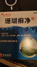 【原研药】神奇 珊瑚癣净 250mI*2瓶 治脚气药止痒脱皮烂脚丫真菌感染自营脚气非喷剂脚癣膏脚臭泡脚专用药包 实拍图