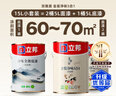 立邦乳胶漆京雅居金装净味5合1无添加环保油漆涂料墙漆套装15L/约21KG 实拍图