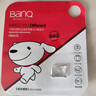 banq&JOY联名款 64GB TF（MicroSD）存储卡U3 C10 A1 V30 4K 高速款行车记录仪&监控摄像头手机内存卡 实拍图