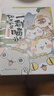 【现货速发】如果西游是一群喵1 西游喵  西游记 肥志 历史科普漫画 肥志新作历史科普百科漫画书 假如历史是一群喵 小学生儿童漫画趣味中国史绘本动漫 实拍图
