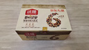 沃隆每日坚果750g/30袋混合坚果孕妇休闲即食小零食干果礼盒家庭款 实拍图
