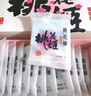 东阿阿胶桃花姬阿胶糕75g*2盒装即食阿胶糕盒装送礼送长辈见家长 实拍图