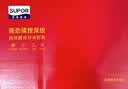 苏泊尔（SUPOR）按摩枕颈椎按摩器2026新款肩颈腰背全自动揉捏热敷脖子肩部颈部按摩仪器车载医用家用全身按摩靠垫 【旗舰插电米】4D立体枕形+气囊牵引+红光热敷 生日礼物高档实用送妈妈爸爸老年人长辈 实拍图