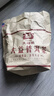 大益TAETEA茶叶普洱茶饼茶天地人和熟茶提装357g*7饼紧压茶中华老字号 实拍图