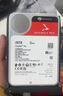 希捷（SEAGATE）NAS硬盘 20TB 私有云 256MB CMR垂直 静音低耗 机械硬盘 希捷酷狼Pro 数据恢复服务 ST20000NT001 实拍图