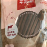 麦富迪狗狗零食奢华营养牛肉棒400g成幼犬通用磨牙训练奖励解馋宠物零食 实拍图