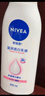 妮维雅（NIVEA）孙颖莎同款天然VC美白身体乳女士温润透白润肤乳液400ml 实拍图