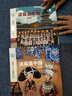 这就是中国 民族（共10册）传统文化美食节日服饰习俗 宝藏中国儿童科普绘本 3-6岁幼儿百科早教启蒙知识图书 亲亲科学图书馆  实拍图