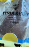天谱乐食澳洲原切牛腱子肉 2斤 原切清修卤酱牛肉 生鲜牛肉 实拍图