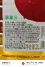 汇源100%苹果汁2000ml*1瓶实惠桶装2L纯果汁饮料饮品家庭中秋送礼尝鲜 实拍图