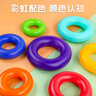 MKBIBI叠叠乐婴儿套圈玩具早教不倒翁彩虹套圈环积木1-3岁生日礼物 实拍图