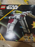 乐高（LEGO）积木拼装星球大战75432 激流星际战斗机男孩儿童玩具生日圣诞礼物 实拍图