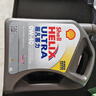 壳牌（Shell）全合成机油超凡喜力0W-40 API SP级 4L灰壳汽车保养香港进口 实拍图