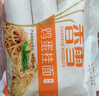香雪面条 挂面 麦芯鸡蛋面4.8斤  套装 龙须面 细面 圆面 1.6斤*3 实拍图