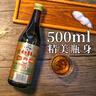 古越龙山 彩包花雕三年 半干型 绍兴黄酒 500ml*6瓶 整箱装  实拍图