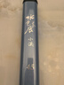 光威（GW）4.5米水色良辰小溪短节鱼竿手竿溪流杆小物竿八公竿钓鱼竿渔具 实拍图