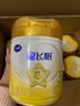 飞鹤星飞帆A2 β-酪蛋白奶源3段708g幼儿配方奶粉（12-36个月宝宝适用    6罐 （咨询客服享优惠） 实拍图