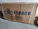 永久（FOREVER）自行车成人男式铝合金山地车27级变速油碟减震青少年城市公路单车 【21速线碟标配】24寸 消光灰 . 实拍图
