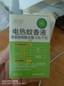 润本（RUNBEN）蚊香液电蚊香驱蚊液90晚45ml×3瓶补充装防蚊无香型 实拍图