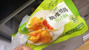 圣农 鸡块原味2斤 黄金鸡块 油炸鸡块 裹粉炸鸡块 半成品冷冻食材 实拍图