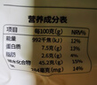 头厨烫面春饼1.05kg共30片卷饼饼皮面皮薄饼筋饼煎饼早餐半成品速食 实拍图