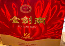 剑南春 金剑南K6 52度 500ml*6瓶 整箱装 浓香型白酒 实拍图