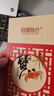 【礼券】阳澄联合大闸蟹礼券8666型公4.5两母3.5两4对8只螃蟹券送礼盒礼品卡 实拍图