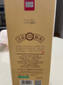 肆拾玖坊 宗师 酱香型白酒 53度 500ml*1瓶 礼盒装【热门商品 商务宴请】 实拍图
