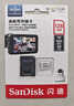 闪迪（SanDisk）128GB TF（MicroSD）4K内存卡 行车记录仪 监控摄像头专用 10,000小时录制 重复读写高耐用存储卡 实拍图