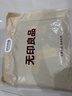 无印良品100%纯棉三件套0.9/1.2米床上用品单人宿舍床单被套150*200cm 实拍图