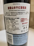 张裕先锋富茵山 半干红葡萄酒 750ml 单瓶装 西班牙原瓶进口红酒 实拍图