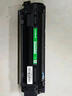 才进佳能2900硒鼓l11121e mf4010b mf4012b 4350d lbp3000打印机墨盒crg303 fx-9易加粉LBP2900+ 4330d一体机 实拍图