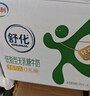 舒化0乳糖牛奶 低脂牛奶220ml*8盒 京东自营牛奶整箱 礼盒装 实拍图