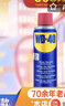 WD-40除锈剂润滑wd40门锁润滑油机械防锈油螺丝螺栓松动剂铁锈清洁神器 实拍图