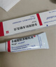 【原研好药】喜辽妥 多磺酸粘多糖乳膏 40g/盒 2盒装 实拍图