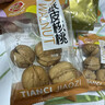 天赐骄子临安山核桃仁独立小包装2025新货小核桃仁奶香味休闲零食干果特产 【独立装】新货纸皮核桃1斤装 实拍图