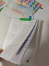 煦凛【日本】卷子收纳升级a3双拉杆试卷夹袋文件夹试卷整理夹初中生学习用品整理高中生a4资料夹大容量 可夹80张【基础3科】语+数+英 【绑带固定不宜散】 晒单实拍图