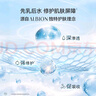 澳尔滨爽肤精萃液330ml健康水爽肤水湿敷补水保湿修护祛痘舒缓细闭口 实拍图
