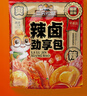 三只松鼠辣卤礼包30包 辣条大礼包辣片卤味素食办公室零食休闲零食214g 实拍图