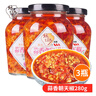 坛坛乡 拌饭剁辣椒 瓶装 豉香蒜香 朝天椒湖南特产 辣椒酱 下饭菜香辣酱 【3瓶】蒜香朝天椒280g 实拍图