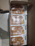 蒙牛早餐奶核桃味250ml*16盒 老人小孩营养补充 送礼盒装新老包装交替 实拍图