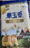 福临门泰玉香 一品香米 长粒米 10斤/袋（新旧包装交替发货） 实拍图