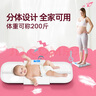 Meilen婴儿秤体重秤母婴秤高精准称重电子秤新生儿婴儿宠物儿童身高宝宝秤 【可量身高75cm】升级分体式母婴宝宝秤 实拍图