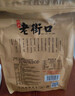 老街口焦糖瓜子500g/袋大颗粒葵花籽炒货零食香瓜子 每日坚果2025新货 实拍图