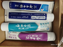 云南白药牙膏益生菌环保礼盒套装清新口气洁齿护龈成人4支410g+便携购物袋 实拍图