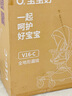 宝宝好V16遛娃神器宝宝好婴儿车轻便折叠可坐可平躺双向高景观溜娃神器 V16PLUS香槟金丨皮蓬丨晒单+礼包 实拍图