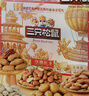 三只松鼠纯坚果礼盒2330g/盒 零食大礼包松子腰果开心果 团购送礼 实拍图
